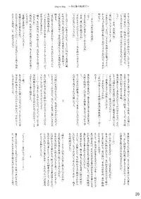 (CR35) [LemonMaiden (Various)] Oukasai ～ Cherry Point MAX (Touhou Project)