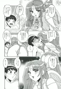 [Matsurino Naginata] Mitsukan Seikatsu - Family play's Honey Life.