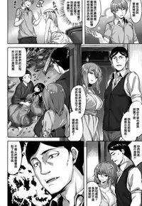 [Hinasaki Yo] Zutto Daisuki [Chinese] [篆儀通文書坊漢化]