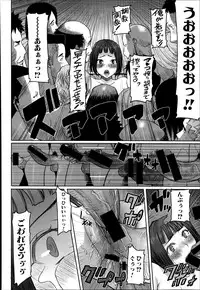 COMIC Shingeki 2014-07