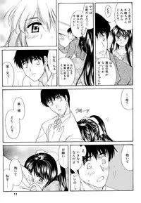 (C70) [Usoppu Land (Amayumi)] Gemini Drive