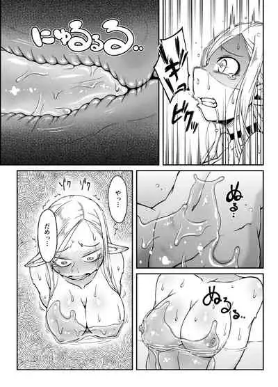 [Black Vinegar (Crozu)] Dungeon Cooking ~Marcille no Slime Zoe~ (Dungeon Meshi) [Digital]