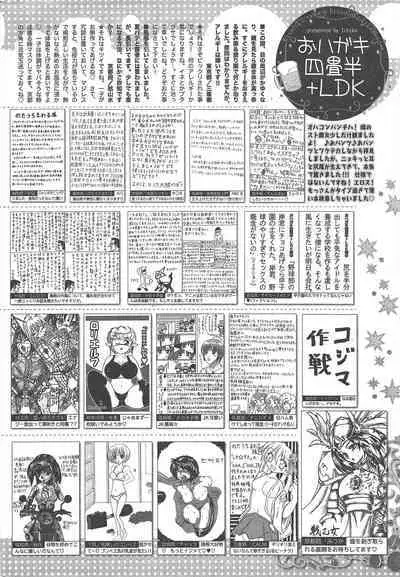Manga Bangaichi 2013-01