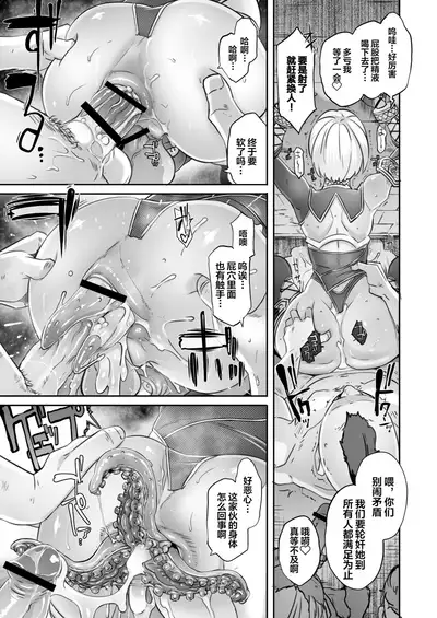 [EROQUIS! (Butcha-U)] Soul Fertility (SoulCalibur) [Chinese] [这很恶堕x不咕鸟汉化组] [Digital]