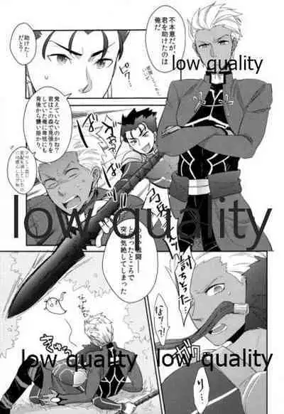 (HaruCC23) [CRAZYPIG777 (Tonkatsu)] Maryoku Kyoukyuu wa Mabo no Ato de (Fate/stay night)