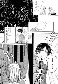 MAGAZINE BE×BOY 2007-09