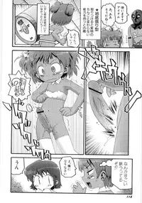 [Gabyonuno] Onnanoko Nado Boshuuchuu