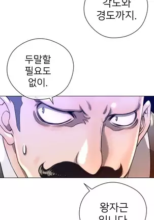 Perfect Half Ch.1-40.5