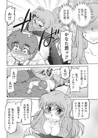 YOUNG Kyun! Vol. 1 [Digital]