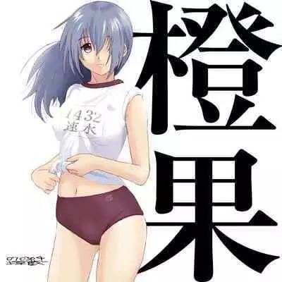 Better Girls Ch. 1-4
