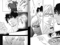 [Inoue Satoh] Smoker