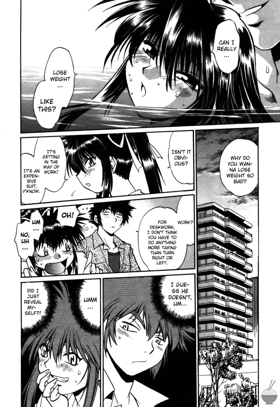 Makunouchi Deluxe Chapter 13