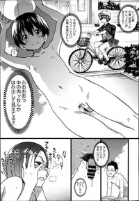 [Shiwasu no Okina] Nudist Beach ni Shuugakuryokou de!! Ch.1-3