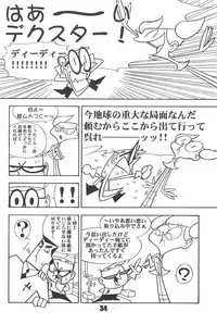 (C62) [Komachiya (Various)] Show Goes On! Funhouse 22th (Various)