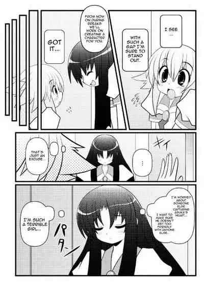 Asuka Hybrid Chapter 1-20 [English]