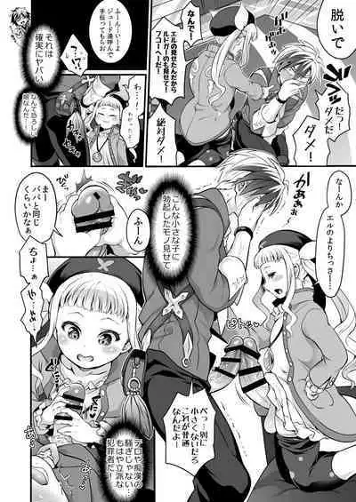 Futanari Elle to Ludger no Aibou Soup