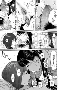 [Higashiyama Show] Implicity episode 03 (COMIC LO 2016-09) [Chinese] [4K漢化組]