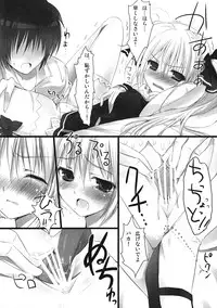 (SC45) [Karomix (karory)] Miandere (Dream C Club)