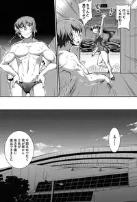 [John Sitch-Oh] Mizugi Musume+1 [Digital]