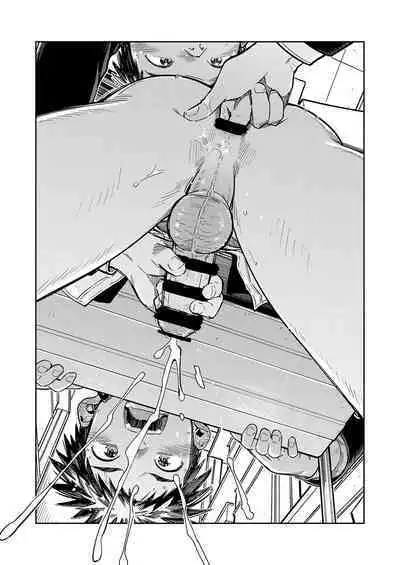 Gekkan Shounen Zoom 2023-09