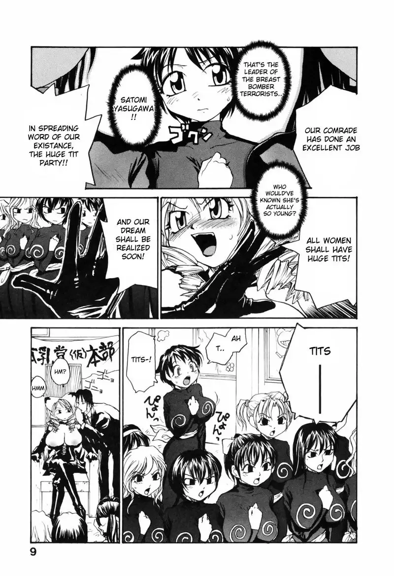 Japanese Big Bust Party1 - Chichi Bomber