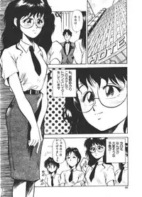 [Fuji Katsupiko] Onee-sama × √ 1 / 2