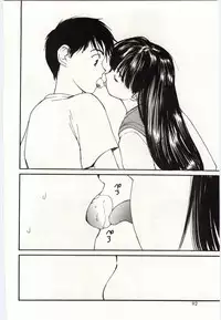 [Tanaka Yutaka] Taisetsu na Koi