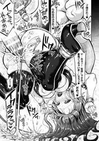 [Anthology] Haiboku Otome Ecstasy Vol. 1 [Digital]