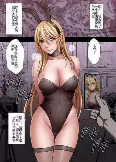 Taimashi Kaguya Kyoku 5 | 退魔师辉夜 极 5