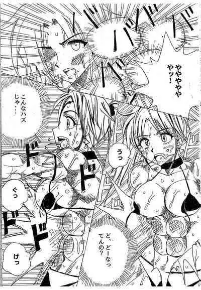 Lamy VS Sofia Title Match