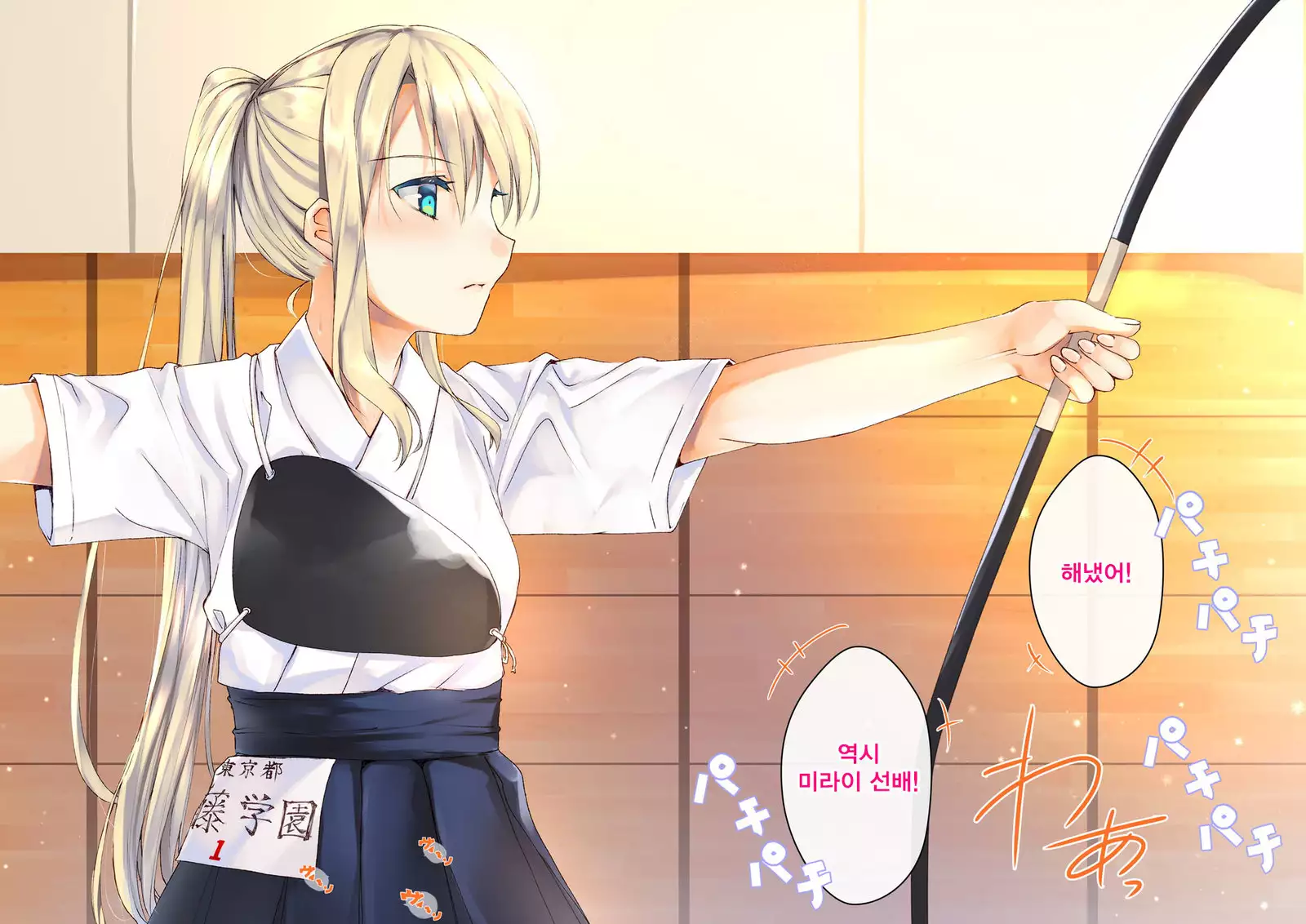 Rin to Shita Kinpatsu Twintail Shoujo ga Omocha ni Narihateru made