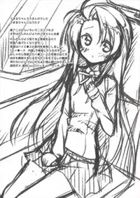 (C88) [seventh zest (Mutsuno Hexa)] Gochamaze Vol. 2 (Various)