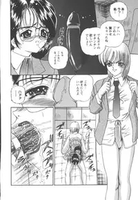 [SHION] Black Diamond