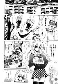 [Lapis Lazuli] Favorite H