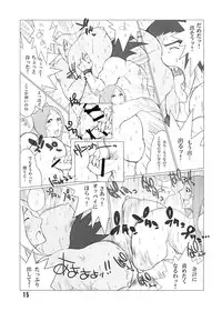 [Hybrid Jimushitsu] Hybrid Tsuushin Zoukangou vol.01 (Various)