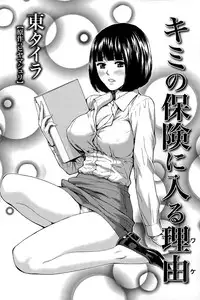 Action Pizazz 2015-06