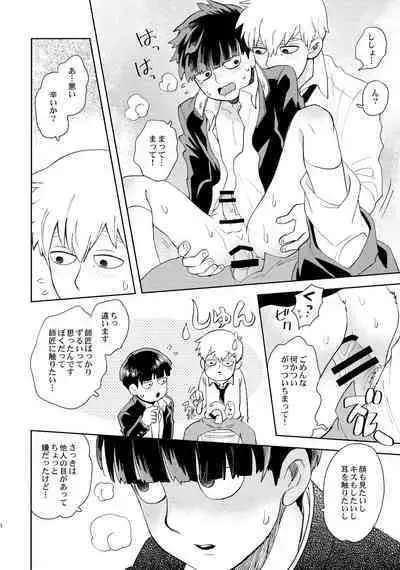 Honjitsu mo Tsuujou Eigyoudesu