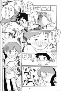 (C51) [Munchen Graph (Various)] Hara Hara Dokei Final Calpis Theater 7:30 (Various)