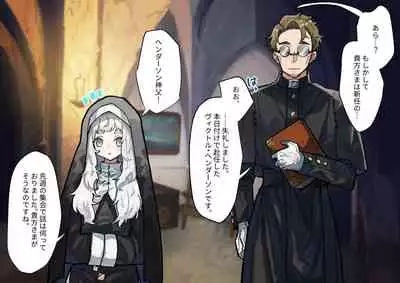 (同人誌) [ナユタの運ぶ音 (宍倉センドー)]腐食するシルヴァリオ -Träumerei- (オリジナル)