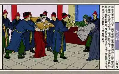 秋风辞【全本】