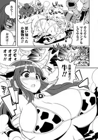 [Anthology] Nyotaika! Monogatari [Digital]