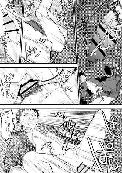 Chikan ni Rinkan Rape sareta Kekka, Boku wa Onii-chan no Ketsumanko ni Narimashita!