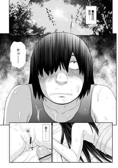 Iedezuma Riko to Musume Naburi