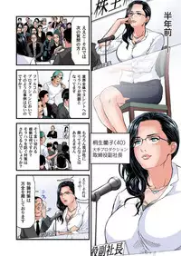 Yokkyuu Fuman no Hitozuma wa Onsen Ryokan de Hageshiku Modaeru 01-27