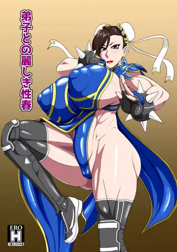 Deshi to no Uruwashiki Seishun | My Disciple's Lovely Youthfulness