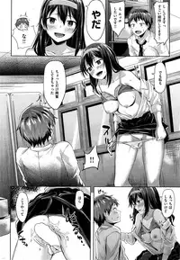 COMIC Kairakuten BEAST 2015-10