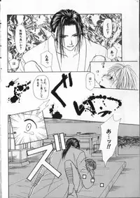 [Anthology] ROMEO Vol.02