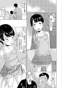 [EB110SS] Yorimichi Shichatta [Digital]