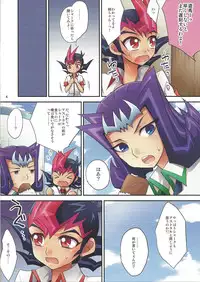 (C82) [HEATWAVE (Yuuhi)] Oishii Ebi no Kuraikata (Yu-Gi-Oh! ZEXAL)