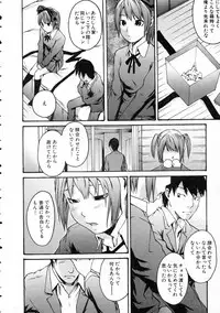 COMIC AUN 2005-03 Vol. 106